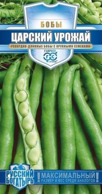 Бобы Царский урожай "Урожай на окне" Бобы Царский урожай "Урожай на окне" фото